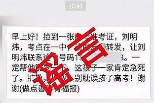 ?大的要来了？Woj：湖人已与老鹰就德章泰-穆雷交易开始谈判