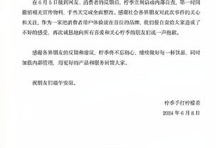 霍伊伦近5场英超5球2助攻，此前14场英超0球0助攻